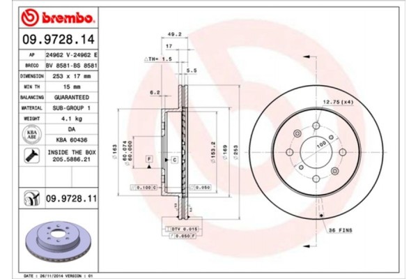 Brembo Δισκόπλακα - 09.9728.14