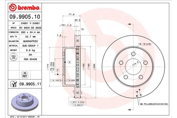 Brembo Δισκόπλακα - 09.9905.10