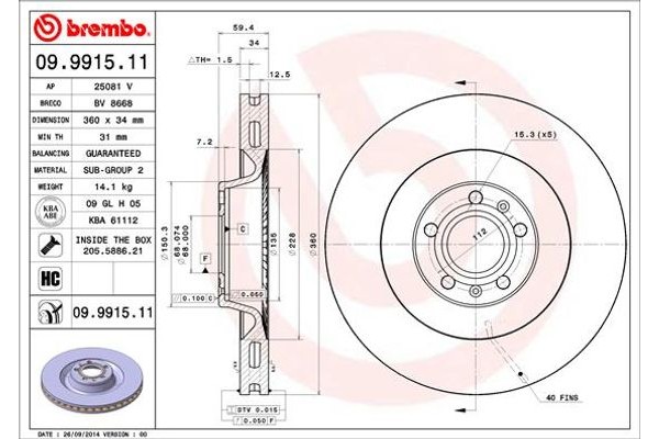 Brembo Δισκόπλακα - 09.9915.11