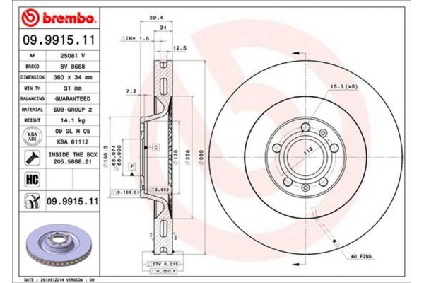 Brembo Δισκόπλακα - 09.9915.11
