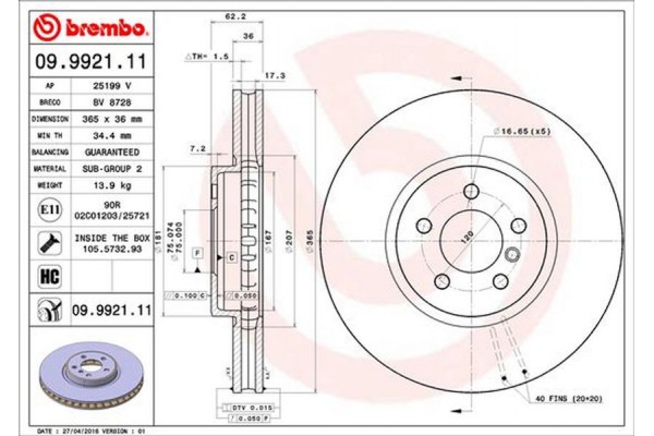 Brembo Δισκόπλακα - 09.9921.11