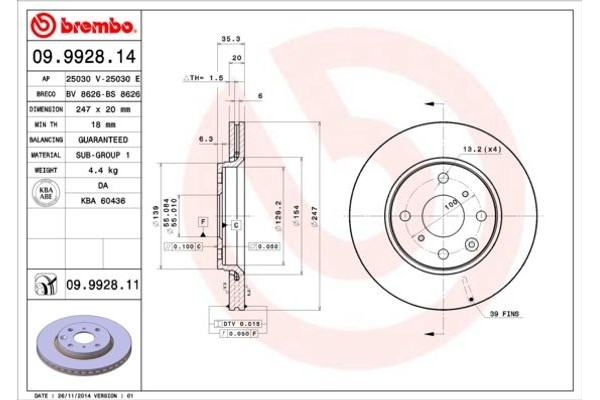 Brembo Δισκόπλακα - 09.9928.14