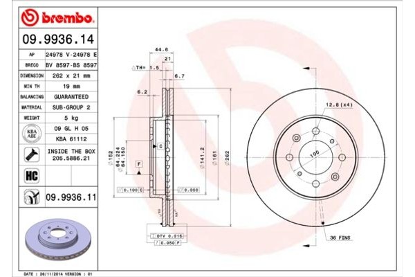 Brembo Δισκόπλακα - 09.9936.14