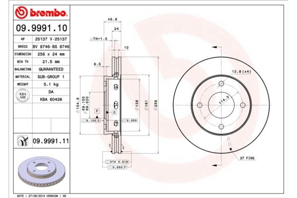 Brembo Δισκόπλακα - 09.9991.10