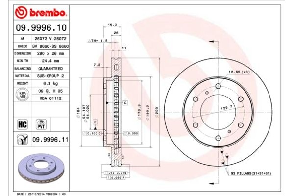 Brembo Δισκόπλακα - 09.9996.10