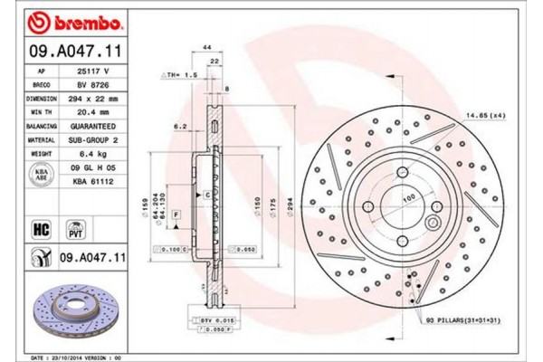 Brembo Δισκόπλακα - 09.A047.11