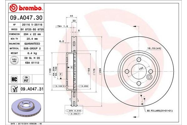 Brembo Δισκόπλακα - 09.A047.30