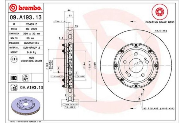 Brembo Δισκόπλακα - 09.A193.13