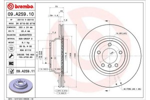 Brembo Δισκόπλακα - 09.A259.10