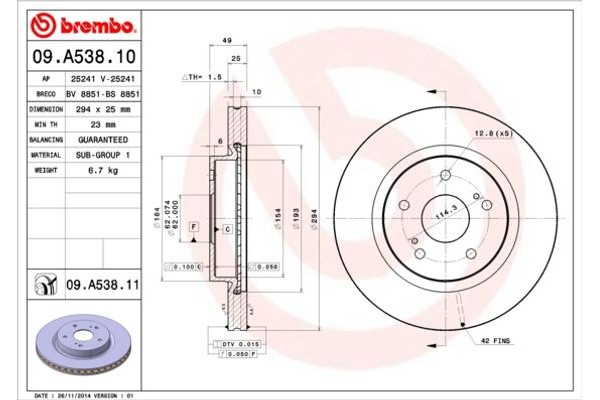 Brembo Δισκόπλακα - 09.A538.10