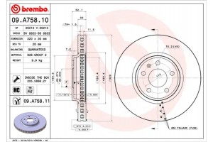 Brembo Δισκόπλακα - 09.A758.11