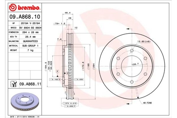 Brembo Δισκόπλακα - 09.A868.10