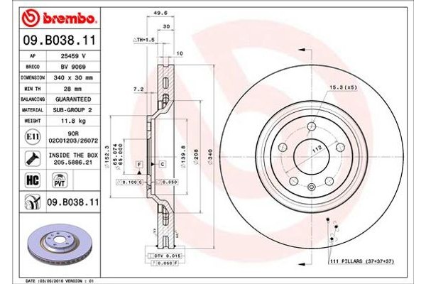 Brembo Δισκόπλακα - 09.B038.11