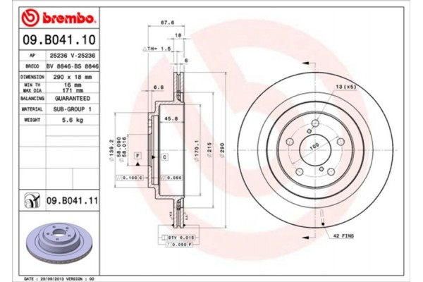 Brembo Δισκόπλακα - 09.B041.11