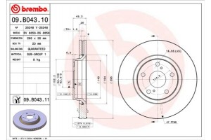 Brembo Δισκόπλακα - 09.B043.10