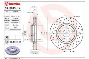 Brembo Δισκόπλακα - 09.B043.1X