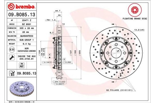 Brembo Δισκόπλακα - 09.B085.13