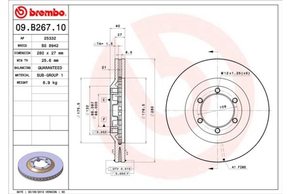 Brembo Δισκόπλακα - 09.B267.10