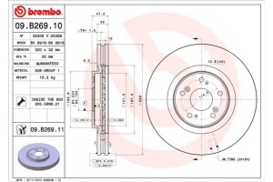 Brembo Δισκόπλακα - 09.B269.11