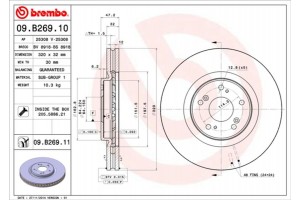 Brembo Δισκόπλακα - 09.B269.11