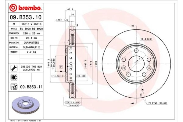 Brembo Δισκόπλακα - 09.B353.10