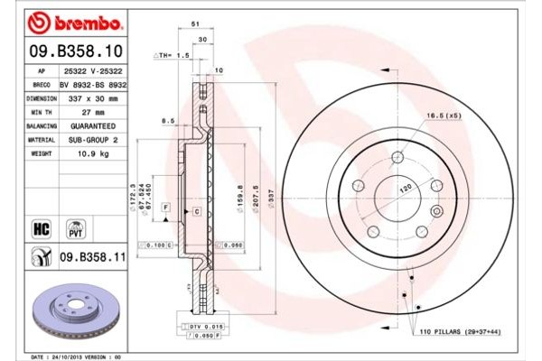 Brembo Δισκόπλακα - 09.B358.11