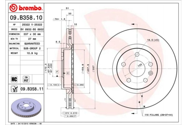 Brembo Δισκόπλακα - 09.B358.11