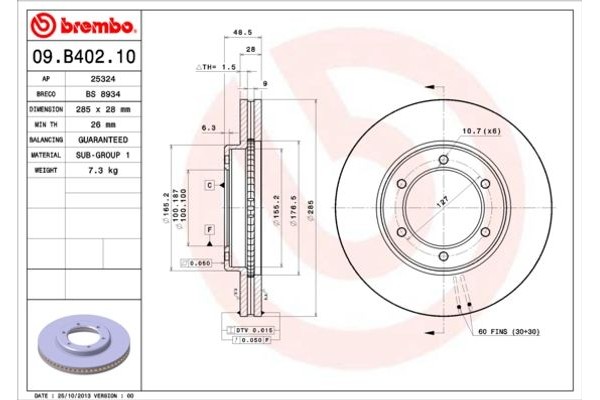 Brembo Δισκόπλακα - 09.B402.10