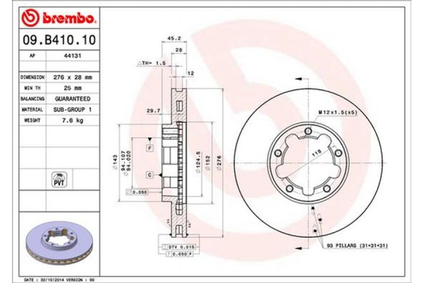 Brembo Δισκόπλακα - 09.B410.10
