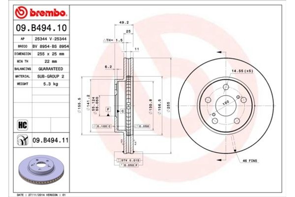 Brembo Δισκόπλακα - 09.B494.11