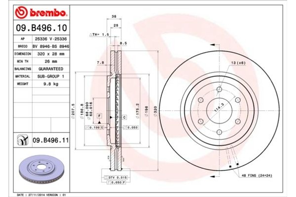 Brembo Δισκόπλακα - 09.B496.10