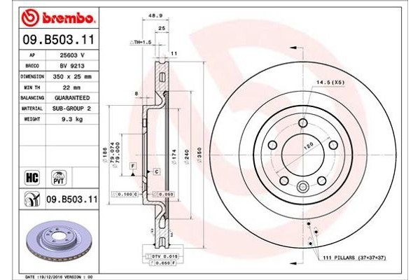 Brembo Δισκόπλακα - 09.B503.11