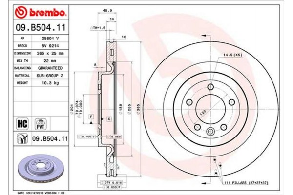 Brembo Δισκόπλακα - 09.B504.11