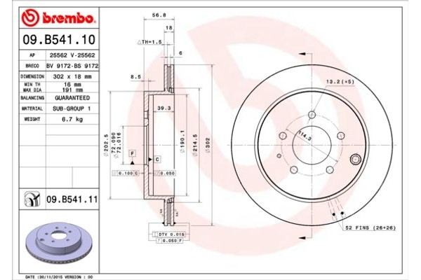 Brembo Δισκόπλακα - 09.B541.11