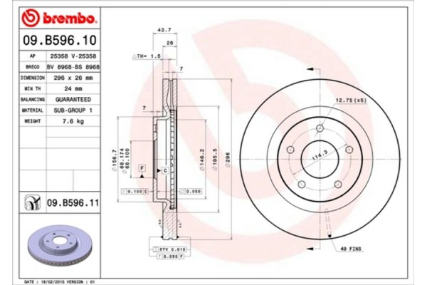 Brembo Δισκόπλακα - 09.B596.11