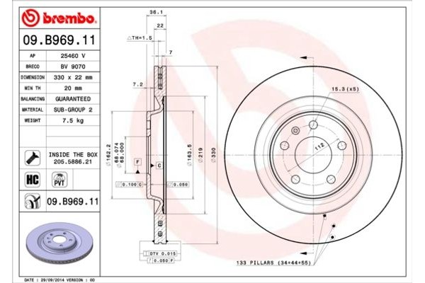 Brembo Δισκόπλακα - 09.B969.11