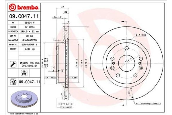 Brembo Δισκόπλακα - 09.C047.11