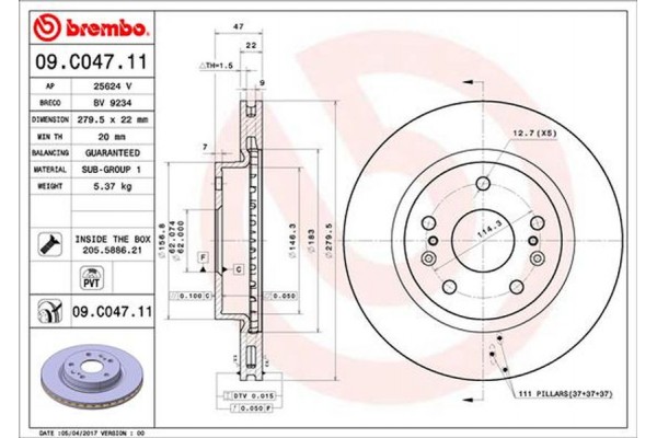 Brembo Δισκόπλακα - 09.C047.11