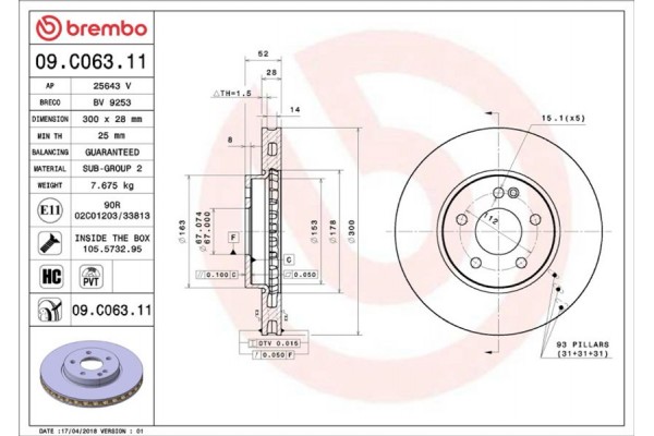 Brembo Δισκόπλακα - 09.C063.11