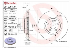 Brembo Δισκόπλακα - 09.C064.11