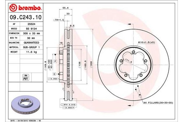 Brembo Δισκόπλακα - 09.C243.10