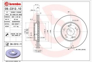 Brembo Δισκόπλακα - 09.C312.11