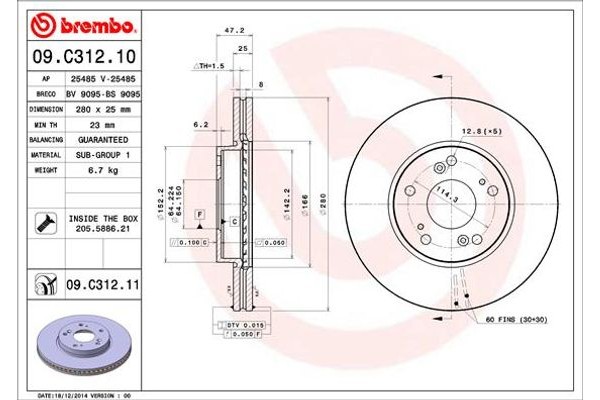 Brembo Δισκόπλακα - 09.C312.11