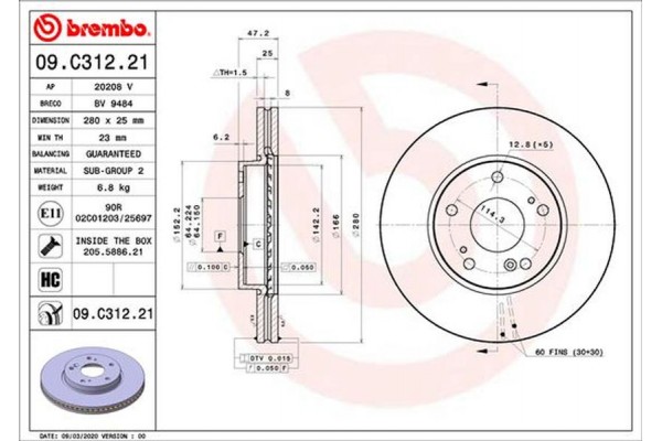 Brembo Δισκόπλακα - 09.C312.21