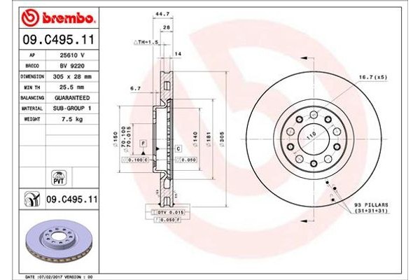 Brembo Δισκόπλακα - 09.C495.11