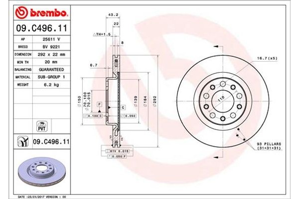 Brembo Δισκόπλακα - 09.C496.11