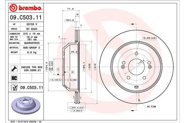 Brembo Δισκόπλακα - 09.C503.11