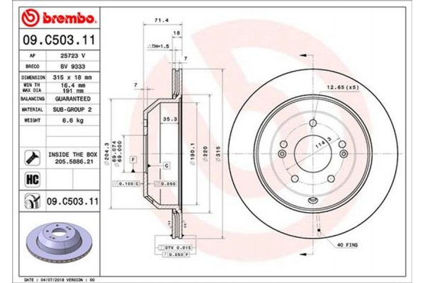 Brembo Δισκόπλακα - 09.C503.11 Brembo Δισκόπλακα - 09.C503.11
