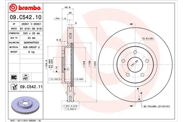 Brembo Δισκόπλακα - 09.C542.11