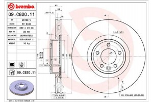 Brembo Δισκόπλακα - 09.C820.11